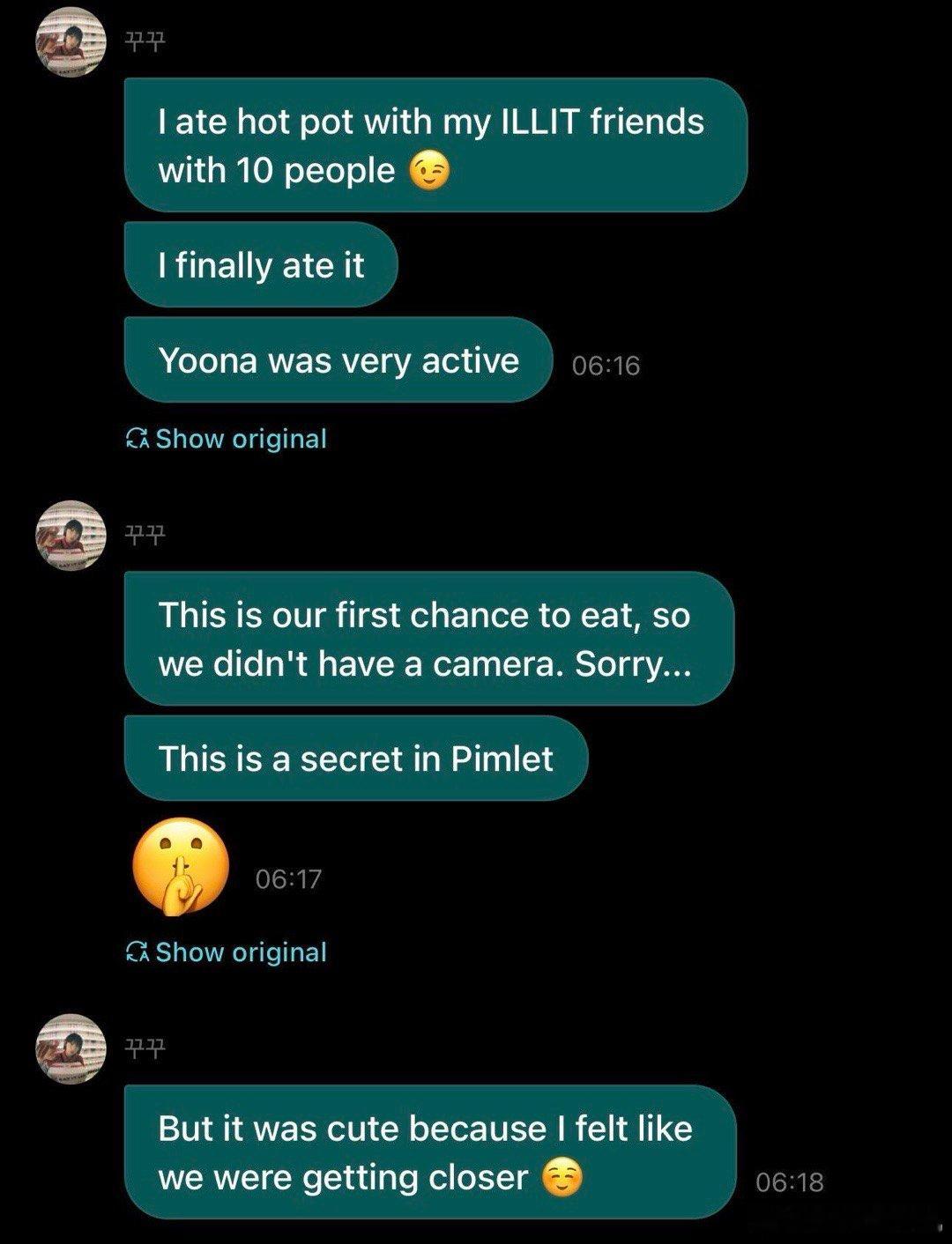 ILLIT和LESSERAFIM成员一起聚餐10人一起去吃了海底捞 