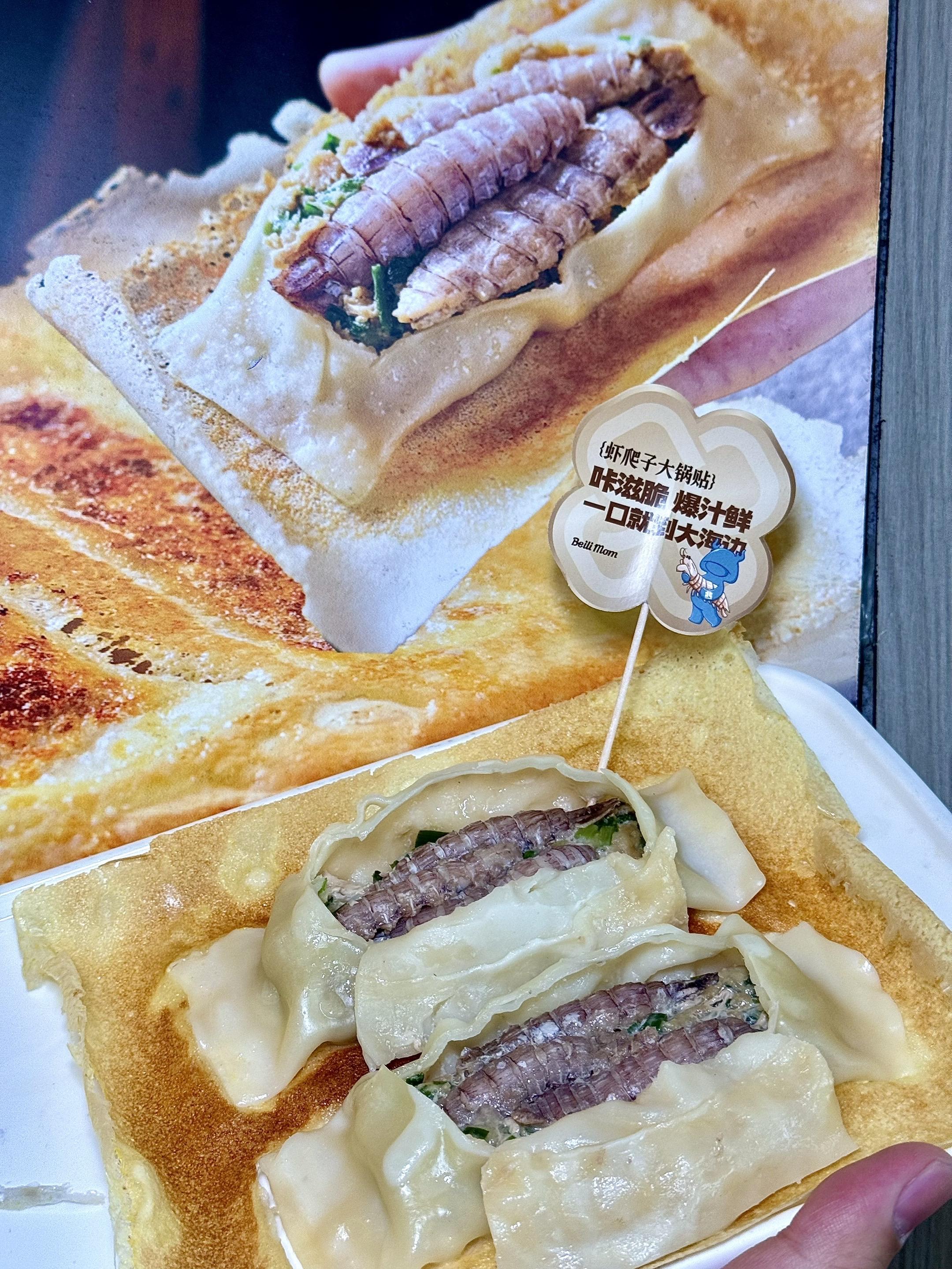 这就是大连吗？一只锅贴三只虾爬子肉，血受。在大连还有没吃过他家的虾爬子...
