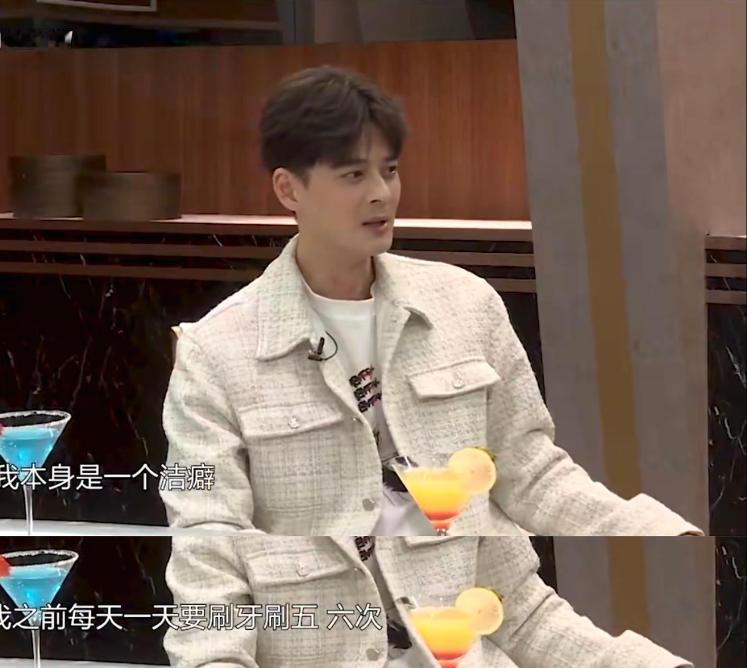 汪东城唯爱洁癖男