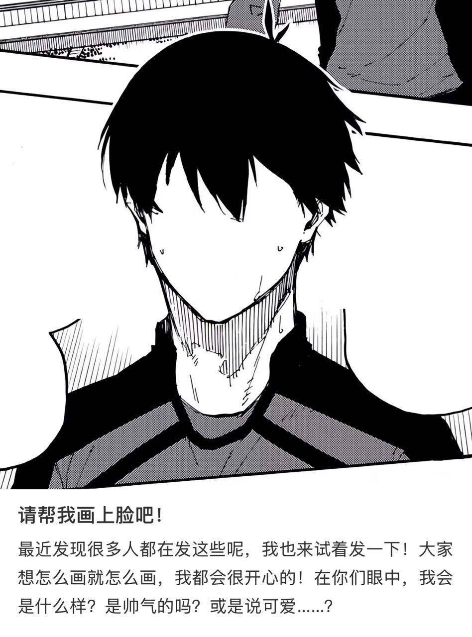 实则没有五官也是个凑男