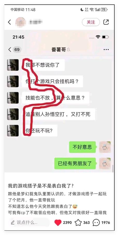 早上好国男们，今天你是否也有很多疑惑 