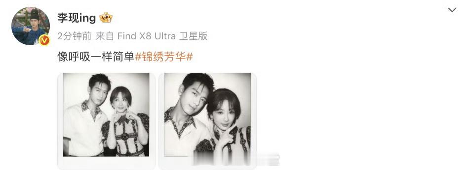 李现晒和杨紫拍立得看到李现晒的和杨紫的拍立得了，这两个人的友情是真的很让人羡慕，