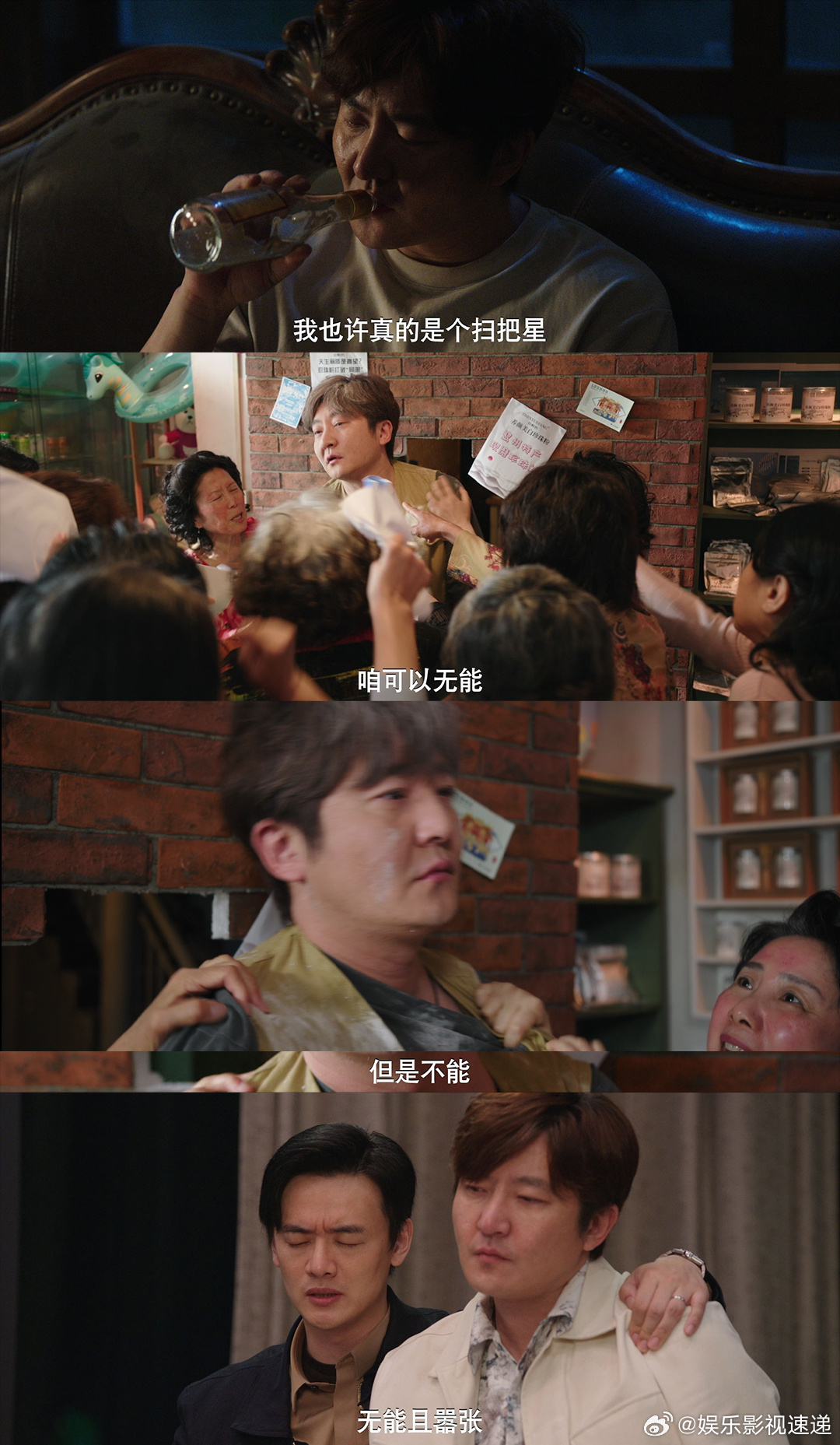 郭京飞新剧盲盒开出报恩墙生活本是一地琐碎，却被一堵藏钱的墙打破平静，《迷墙》用幽