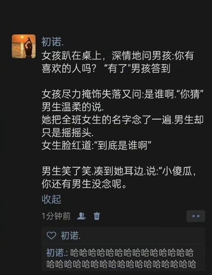 这名字不念也罢[允悲]#新年快乐漫游指南# ​​​