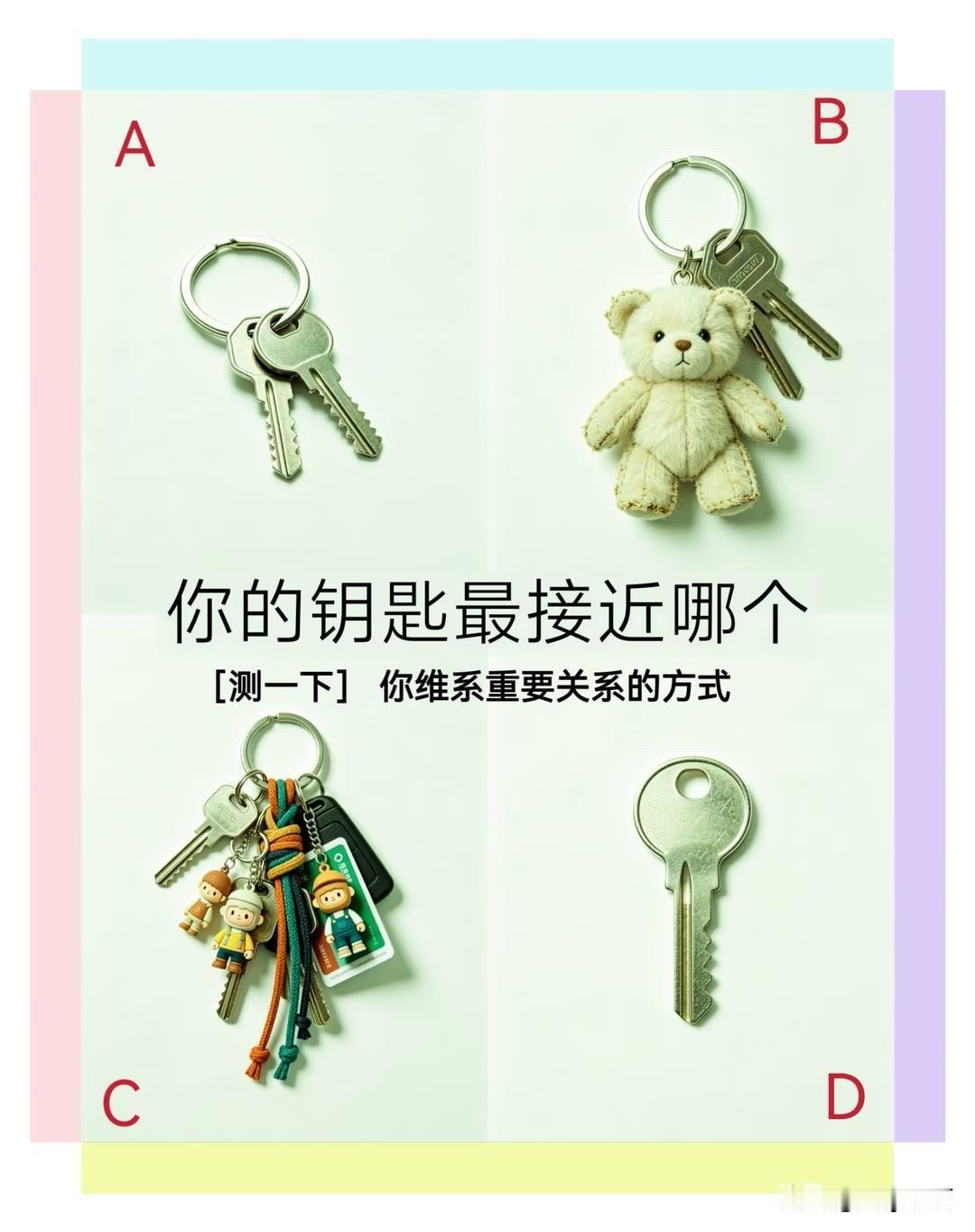 赛豆科技AIVA品牌发布会你的钥匙最接近哪个