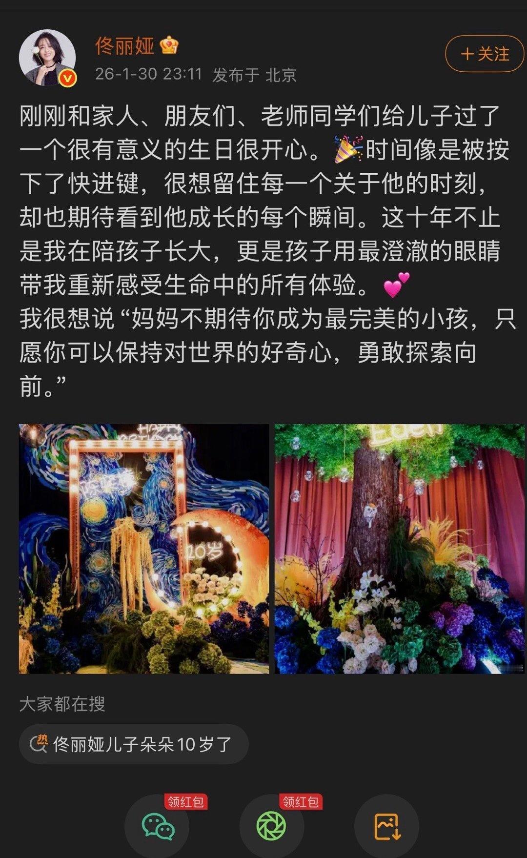 脸型眉眼像爸爸 
估计再拔高一点就更像了 ​​​