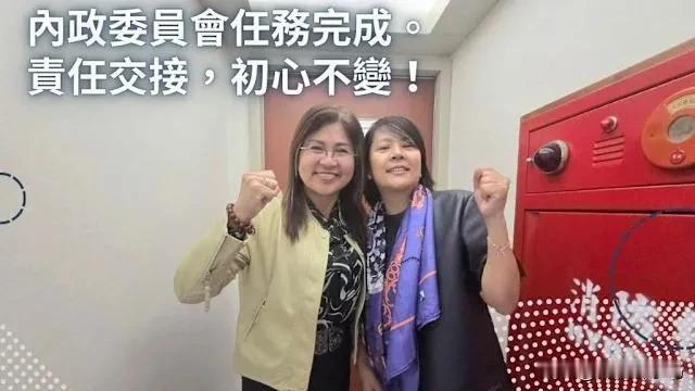 陆配立委李贞秀不甩是否放弃陆籍争议 高调接棒内政委员会 麦玉珍晒照力挺！

20