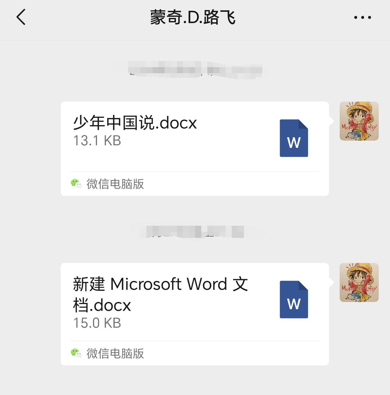 怎么不等微信下架再告诉我话说自己给自己账号发信息发资料不就行了，也不是非得用文件