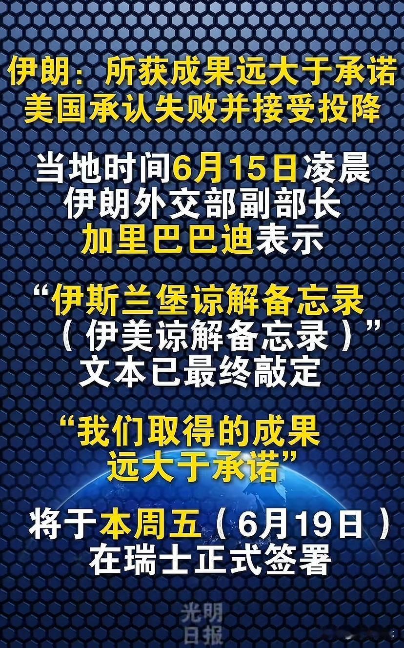 老特：朗哥，可以了，别再往我伤口撒盐了。

朗子：让我再嘚瑟一回，就一回。