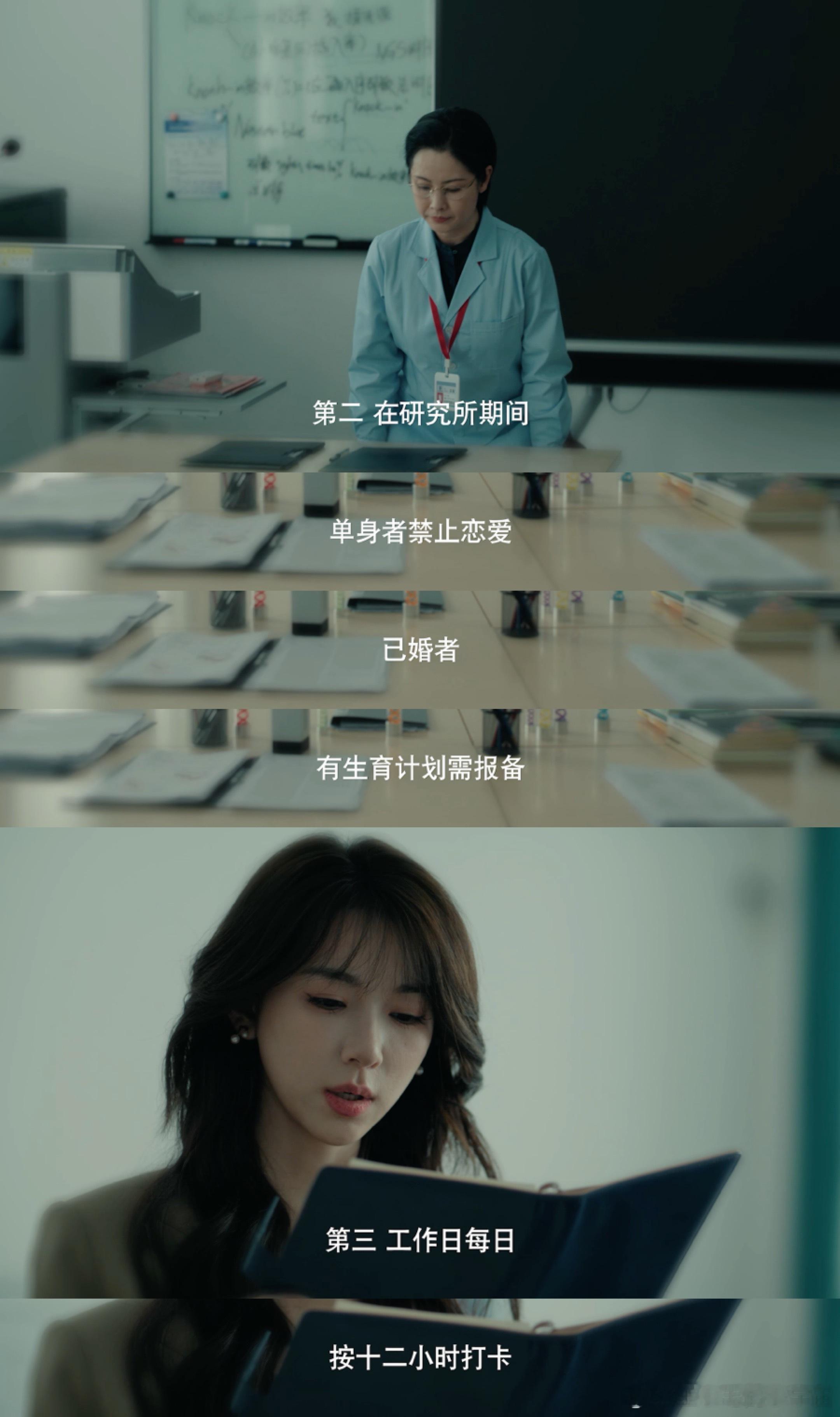 女神蒙上眼 导师规则怪谈女神蒙上眼 最初的学术热情全被磨没了！长期被规则拿捏，只