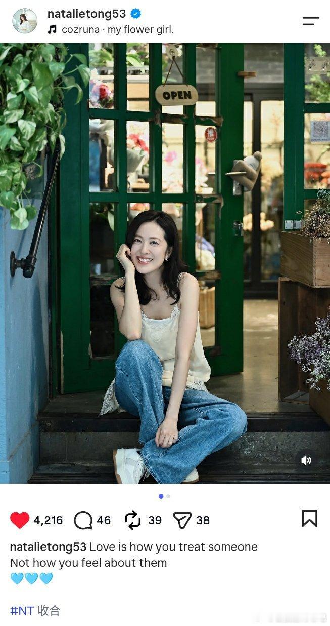 唐诗咏[超话]  愛是…[送花花][心]唐诗咏[鲜花][爱你][太阳]2026年