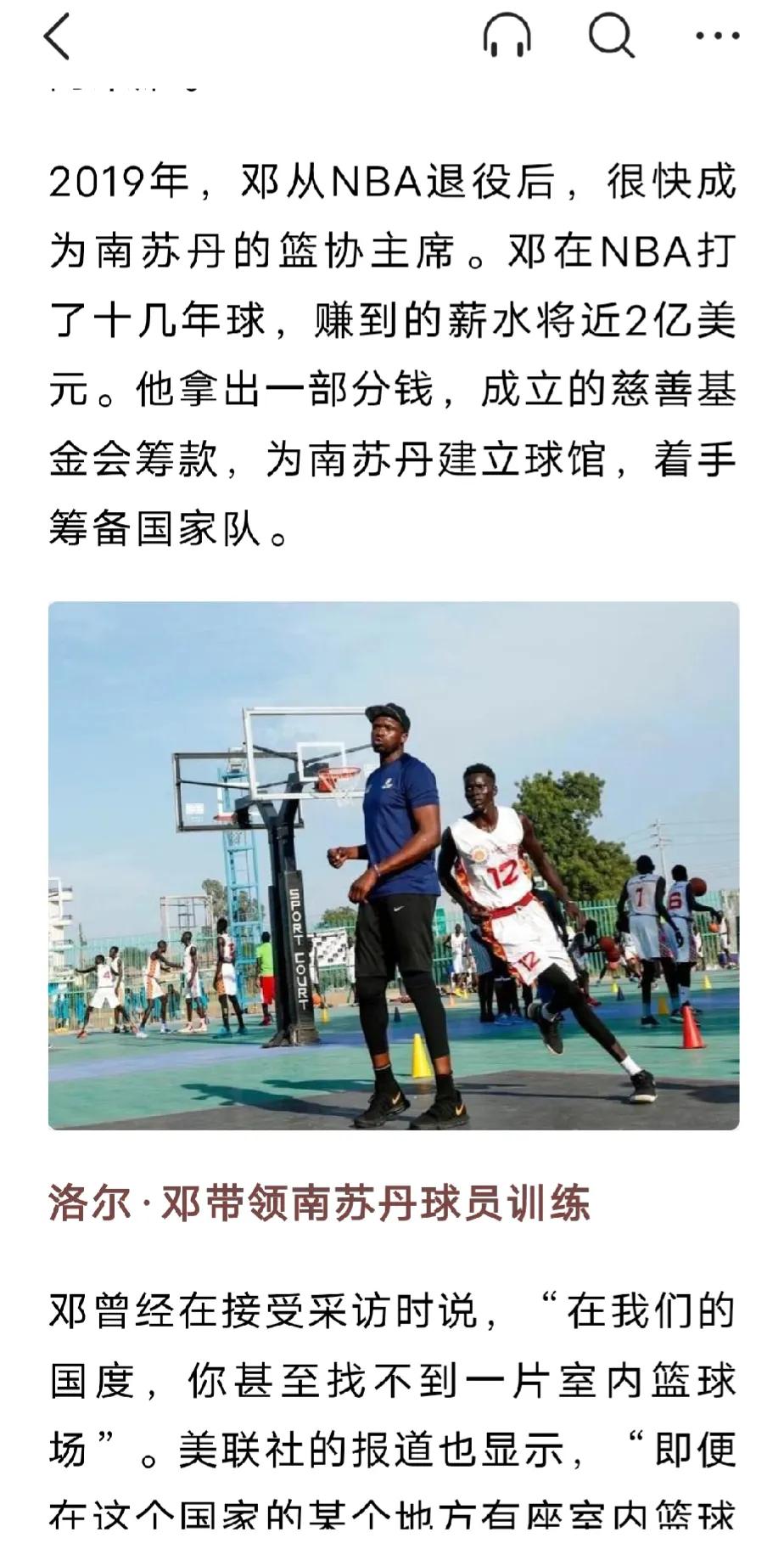 男篮三战都输了，无法接受，刚刚成都大运会，我们还是遥遥领先呢。63：105输给塞