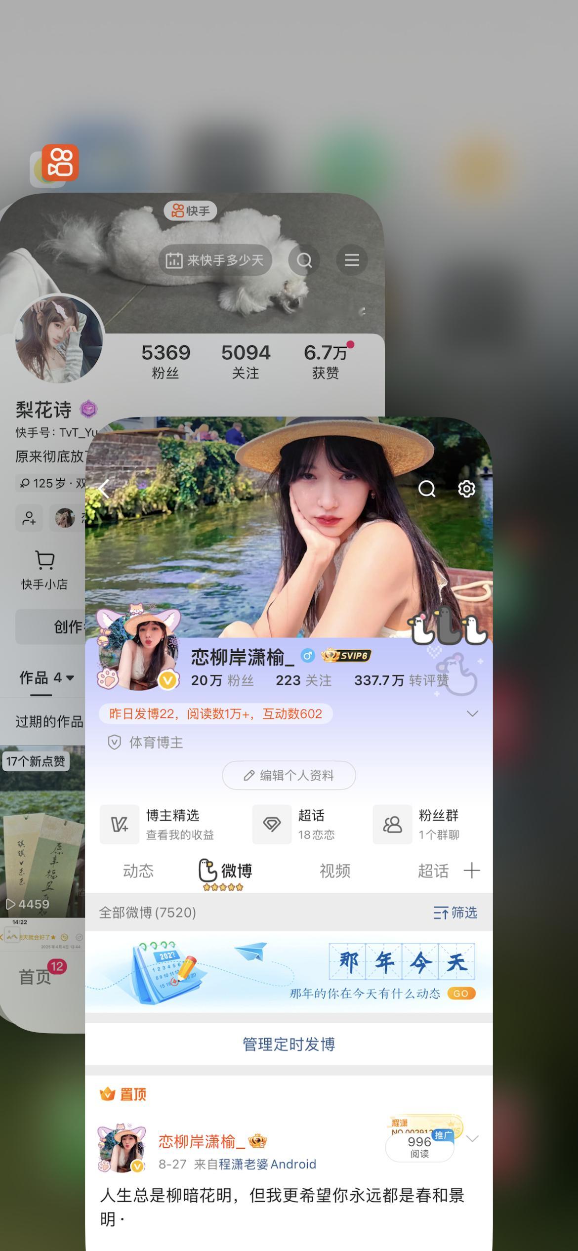 帅的不行了 ​​​