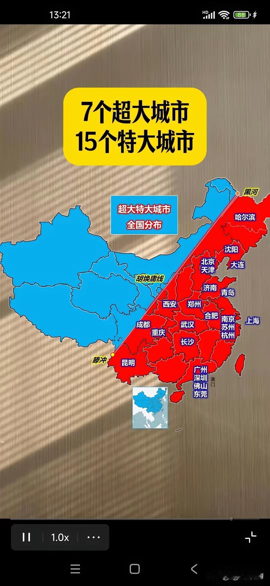 全国7个超大城市，15个特大城市榜单！
刚刷到最新的全国7个超大城市、15个特大