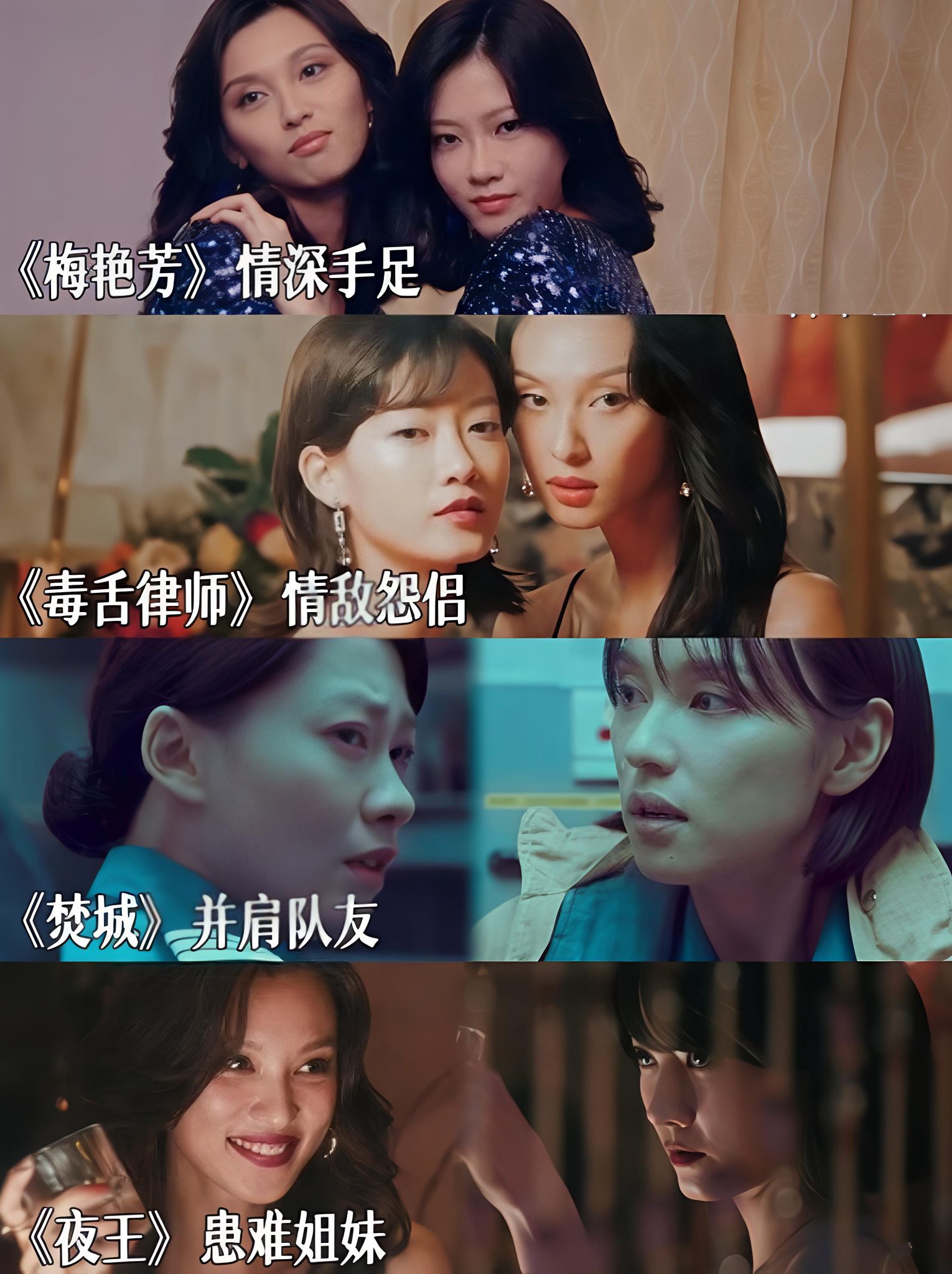 王丹妮和廖子妤。 