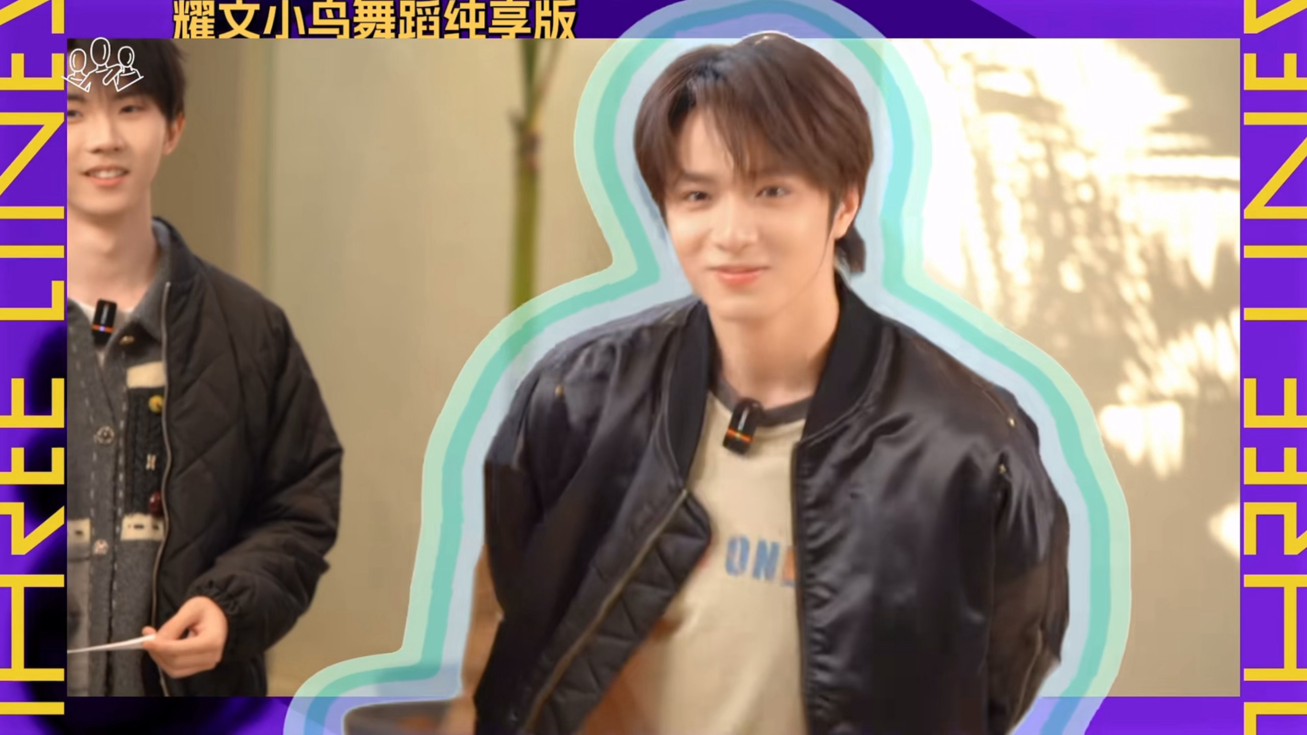 抽象舞蹈+1噘着小鸟嘴跳小鸟舞刘耀文