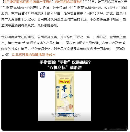心机商标玩文字游戏，不知道欺骗了多少人，而且这就是赤裸裸的恶意，甚至完全不可能用