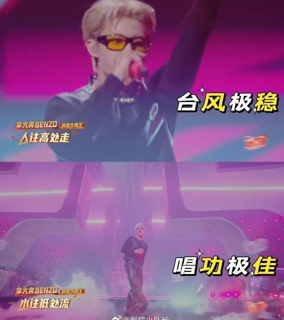 李大奔输给了土哥们新说唱战队淘汰赛地狱开局新说唱2025 李大奔火力全开的表演遇