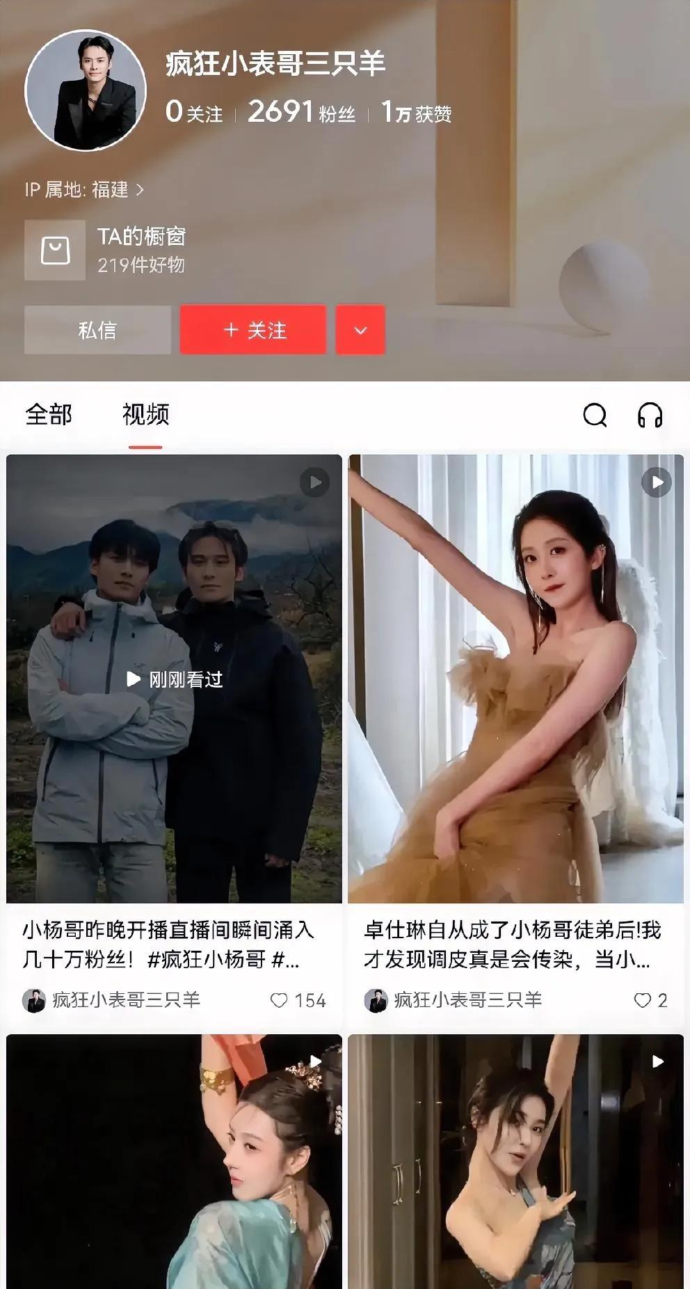 几十万人在直播间围观大小羊小号试探性开播，离全面复播可能就近在咫尺？
     