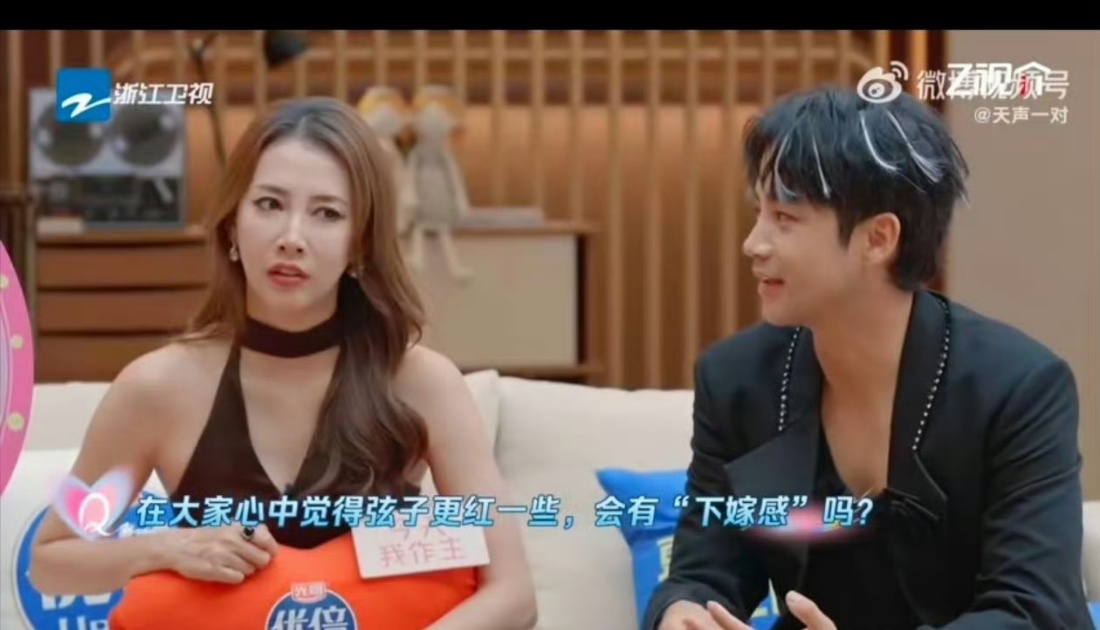 感觉弦子结婚后状态更好了弦子回应嫁给李茂没有下嫁感[哇][哇][哇] ​​​