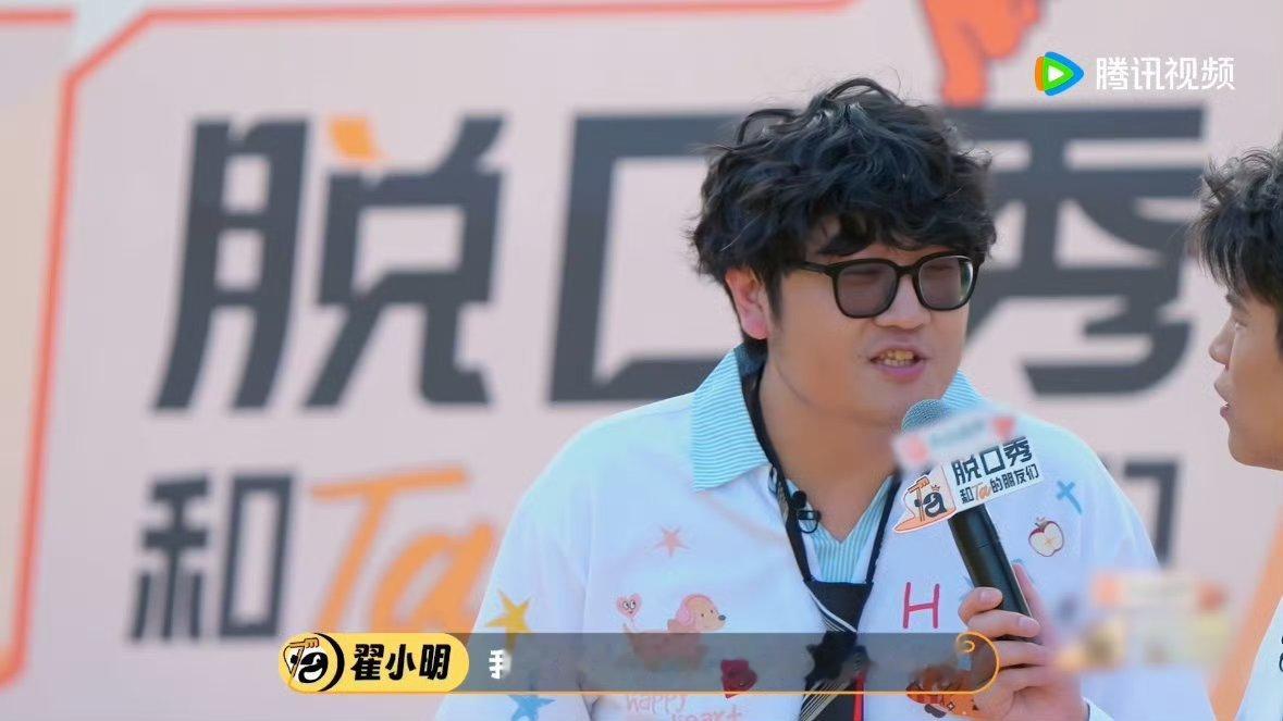技能五子棋的编剧来讲脱口秀了幕后喜剧大神跨界登台了！翟小明凭借一个个脑洞剧情火爆
