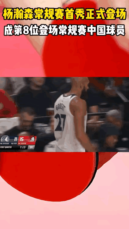 NBA就像一场跨年大戏，每年上场演出，全球球迷期待。这两天看了两场球，突然有一种