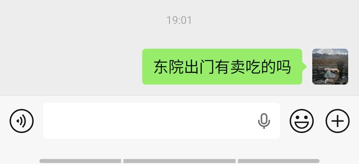 我在意的： 
