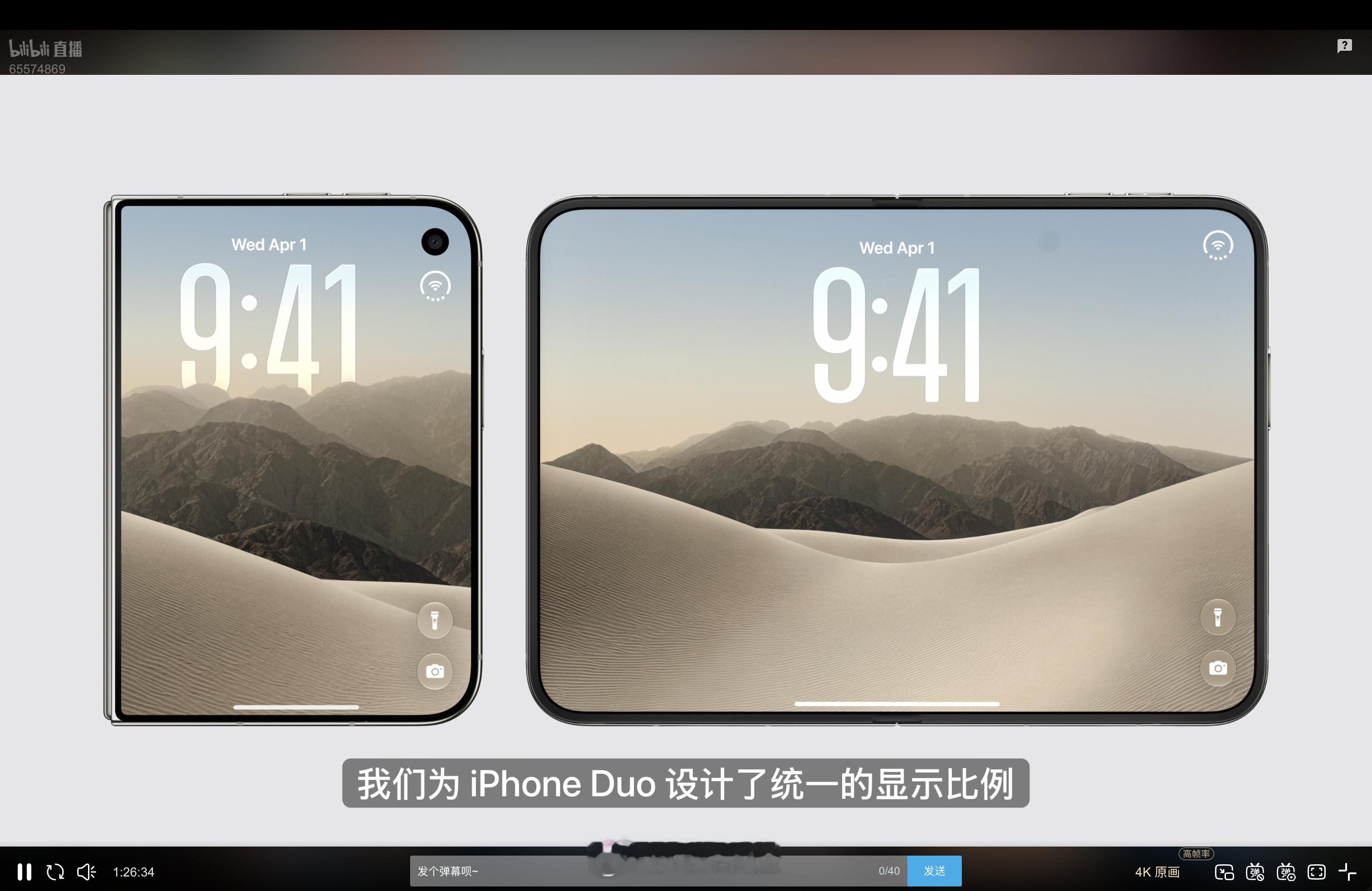 iPhone Duo 这屏幕看着有些眼熟啊[doge] 外屏的摄像头奇奇怪怪的，