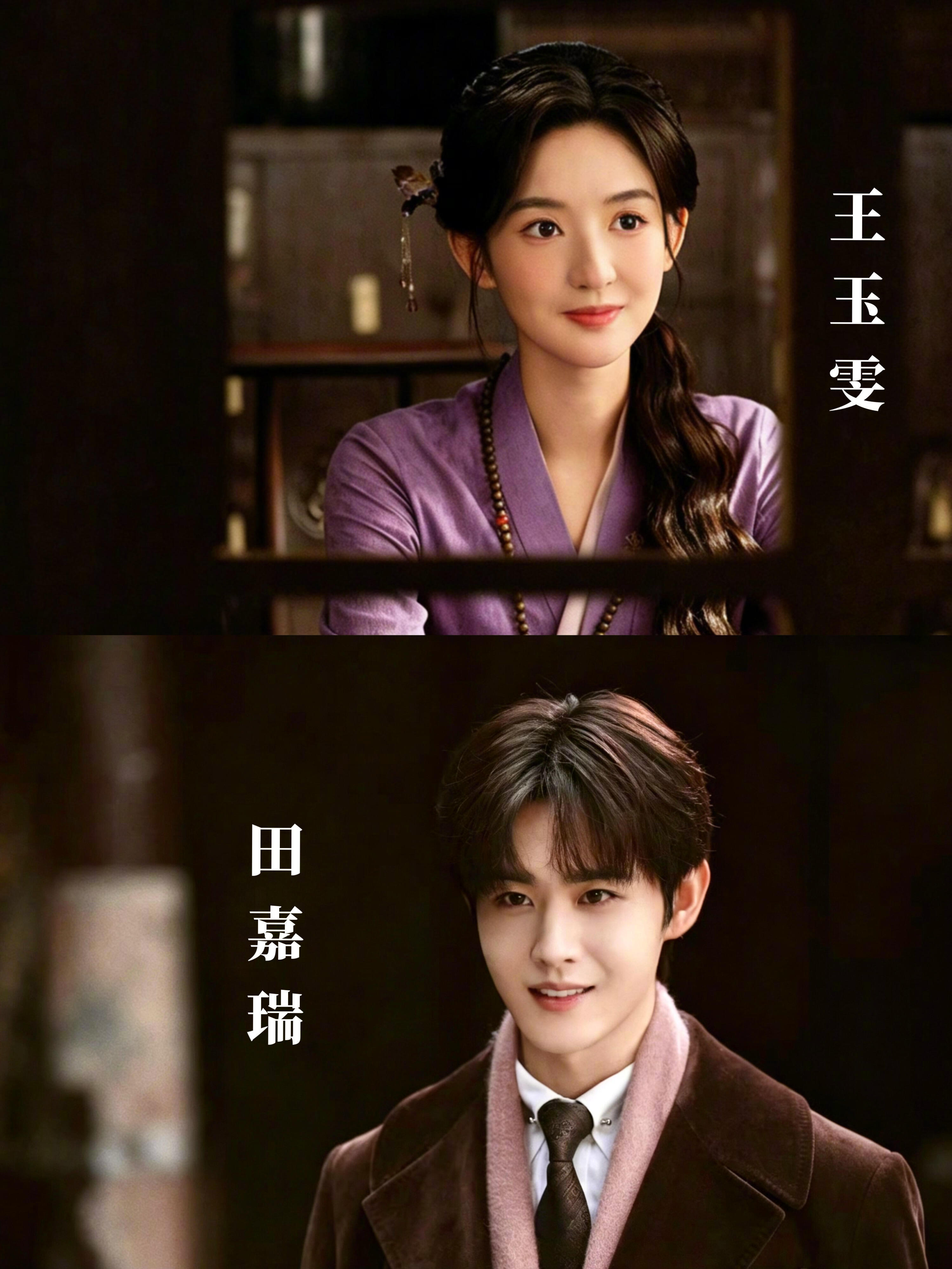 郭敬明新剧❗️民国奇案❗️阵容杀疯了❗️探案➕悬疑➕权谋，王玉雯✖️田嘉瑞✖️孔