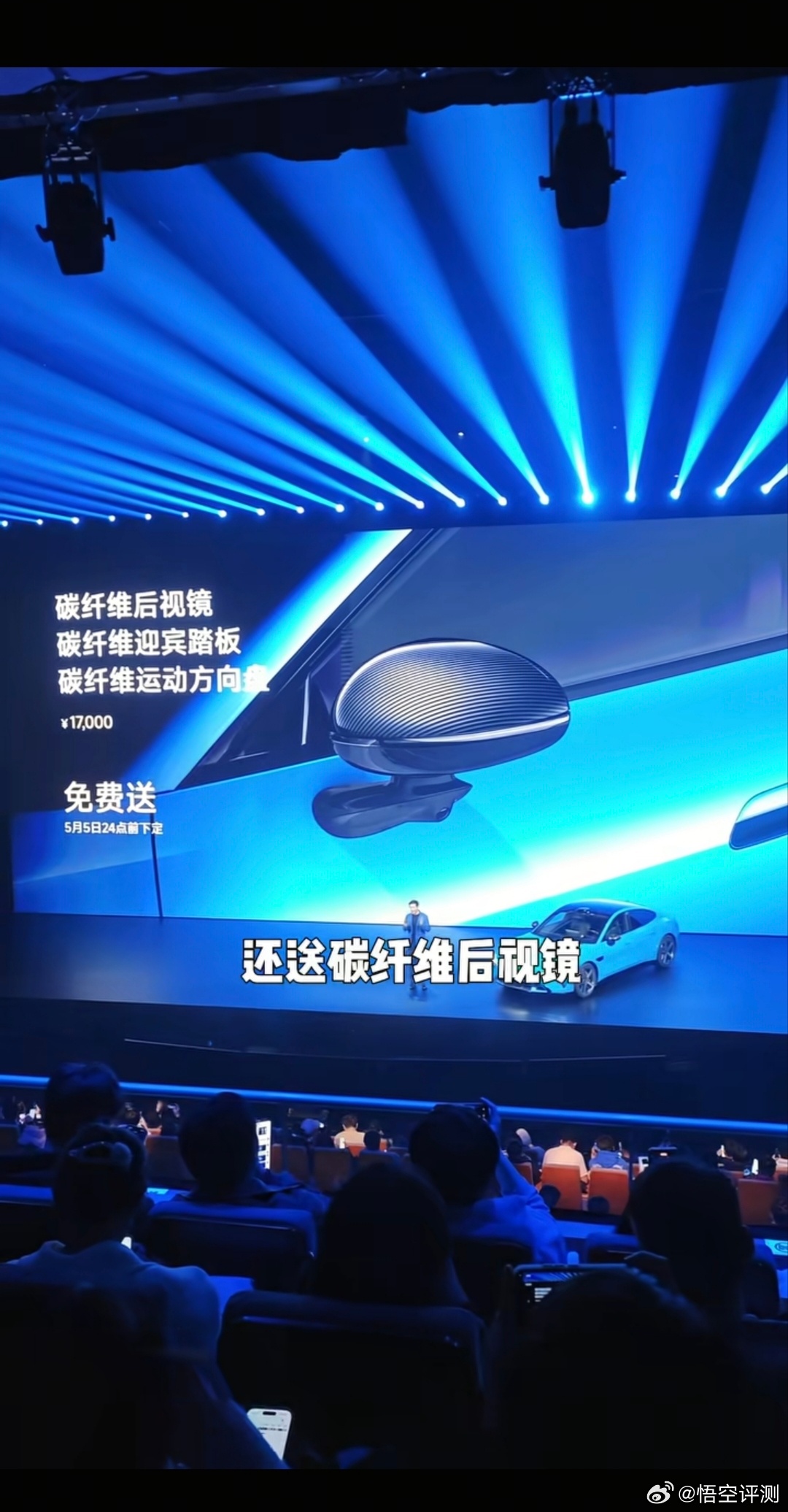 雷军说确实说错了有问题及时修改，有错误直接面对，这个态度没问题这几天看短视频平台