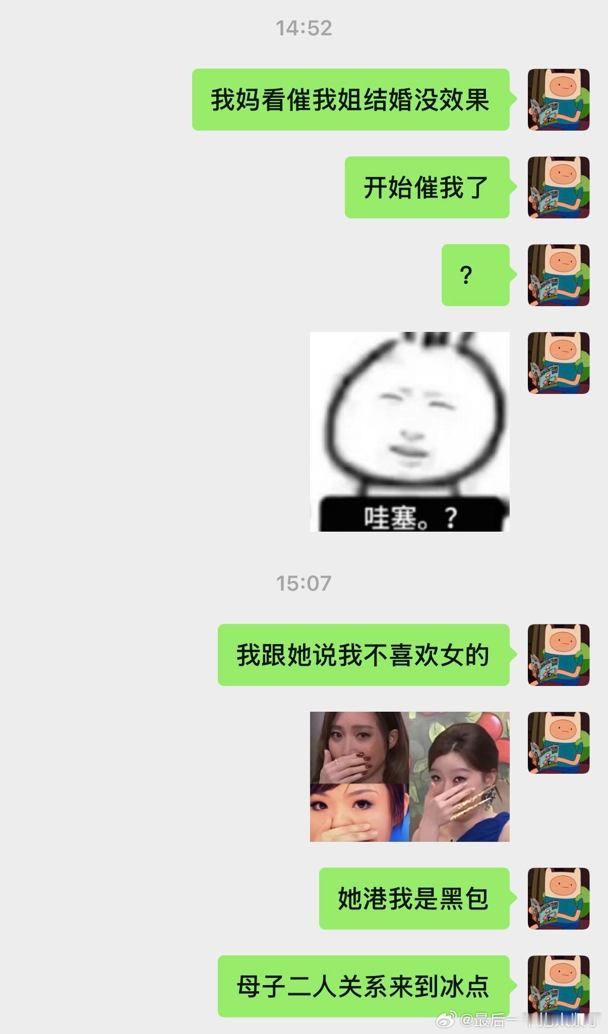 求解决方案。 