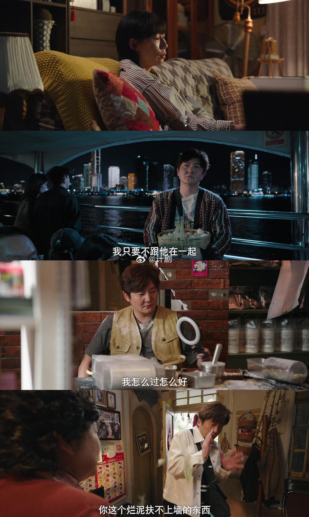 郭京飞新剧盲盒开出报恩墙借着剧集的趣味设定沾一沾财运，希望也能偶遇属于自己的小惊