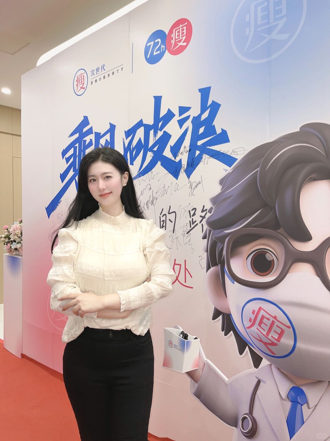 （大连）次世代盛大开业‼72h就能瘦
