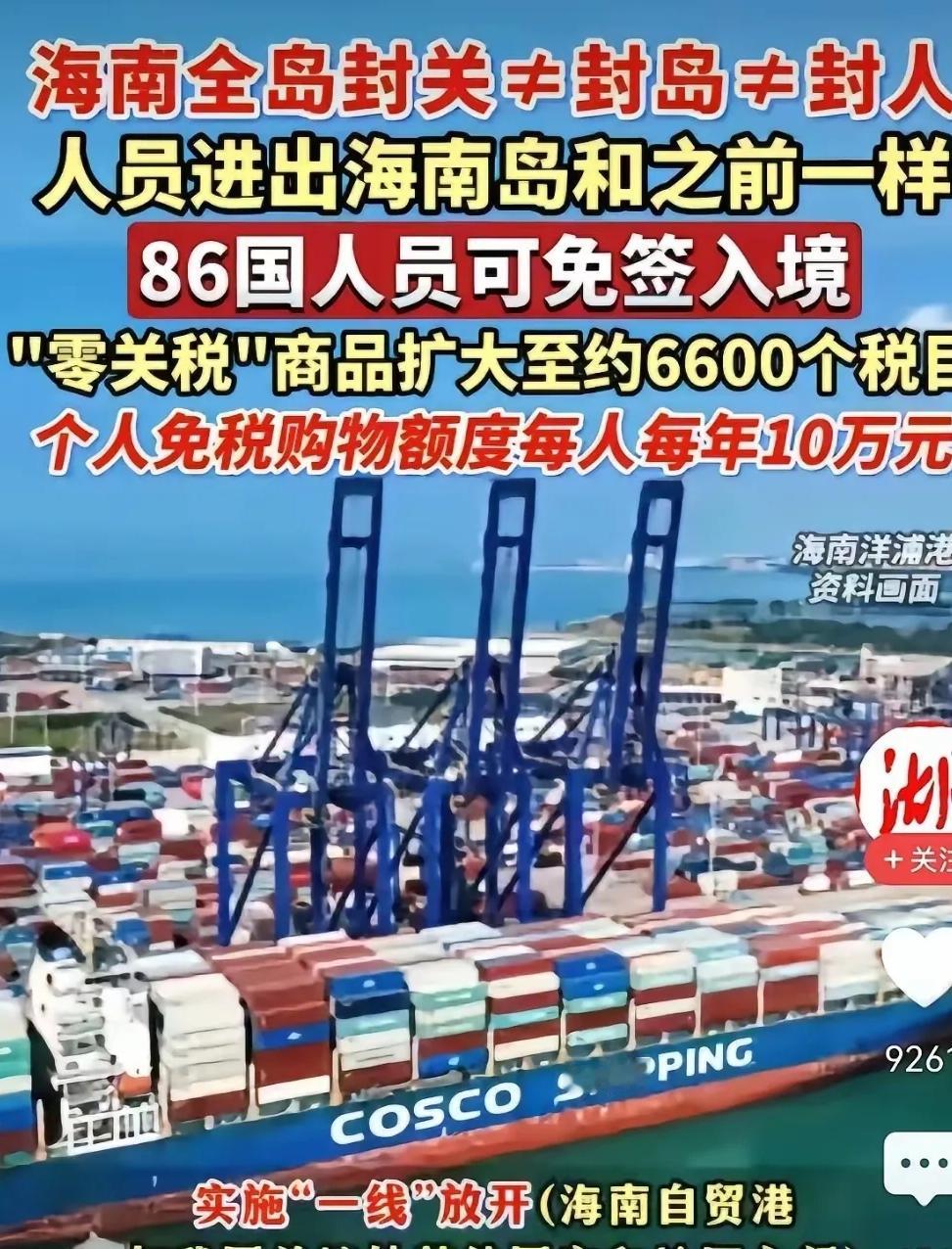 终于弄明白，为啥新加坡总不和我们亲近，总想站在日本这边了，原来，新加坡的经济命脉