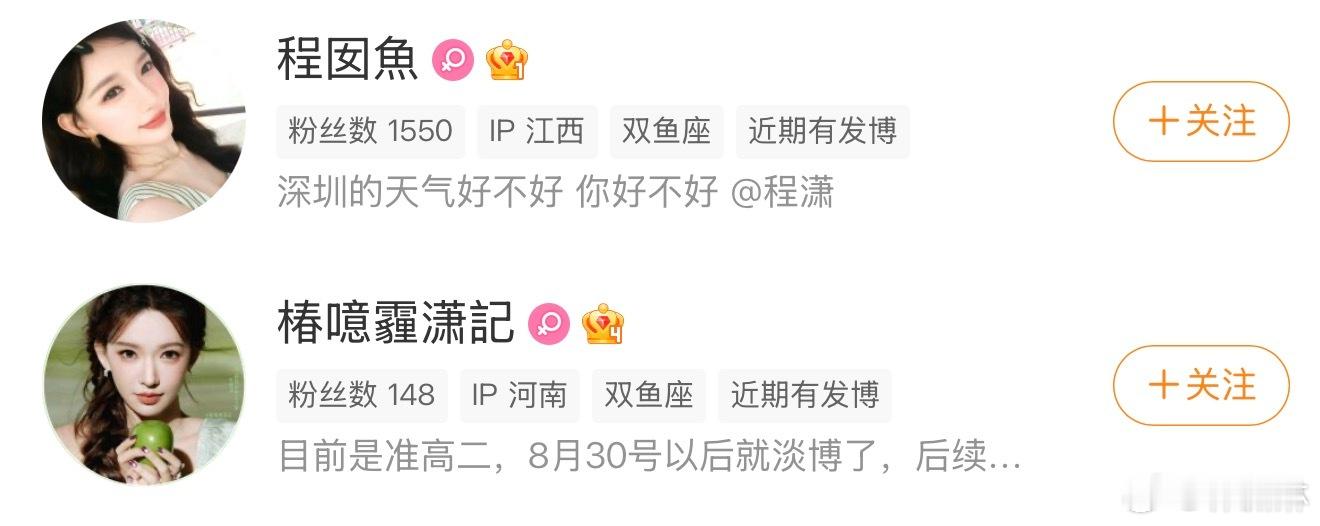 秋千 🔒了抱歉 