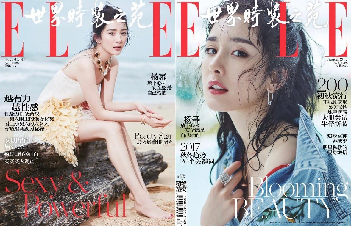 时尚女王杨幂即将1️⃣3️⃣连登ELLE，坐镇金九！属于85后顶级大花杨幂的时尚