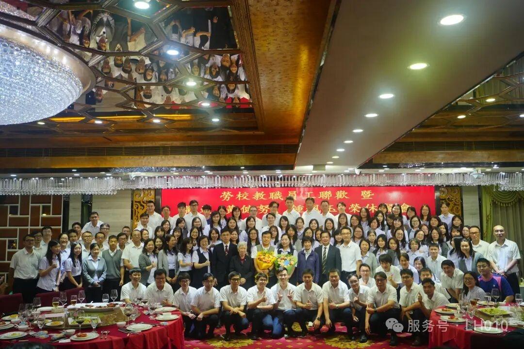 澳门勞校教師聯歡餐會歡送榮休教師
​         7月22日，假富豪海鮮酒家
