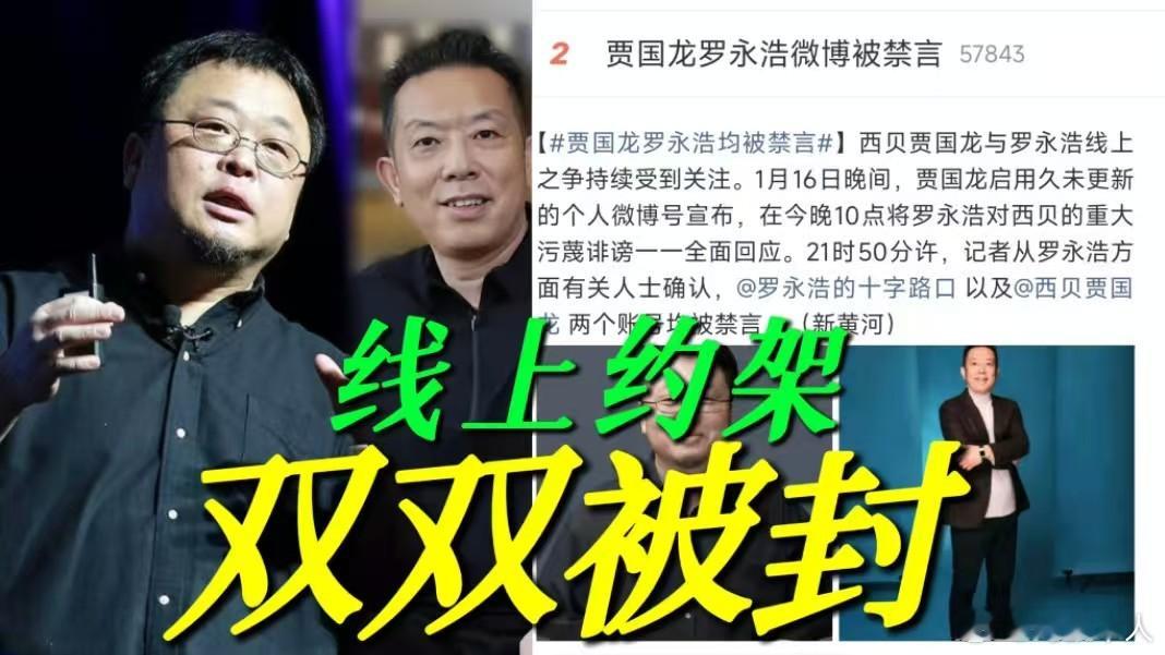 人民日报三评西贝关店事件！自媒体不是私域不可肆意妄为，说的比较中肯，有批评但是没
