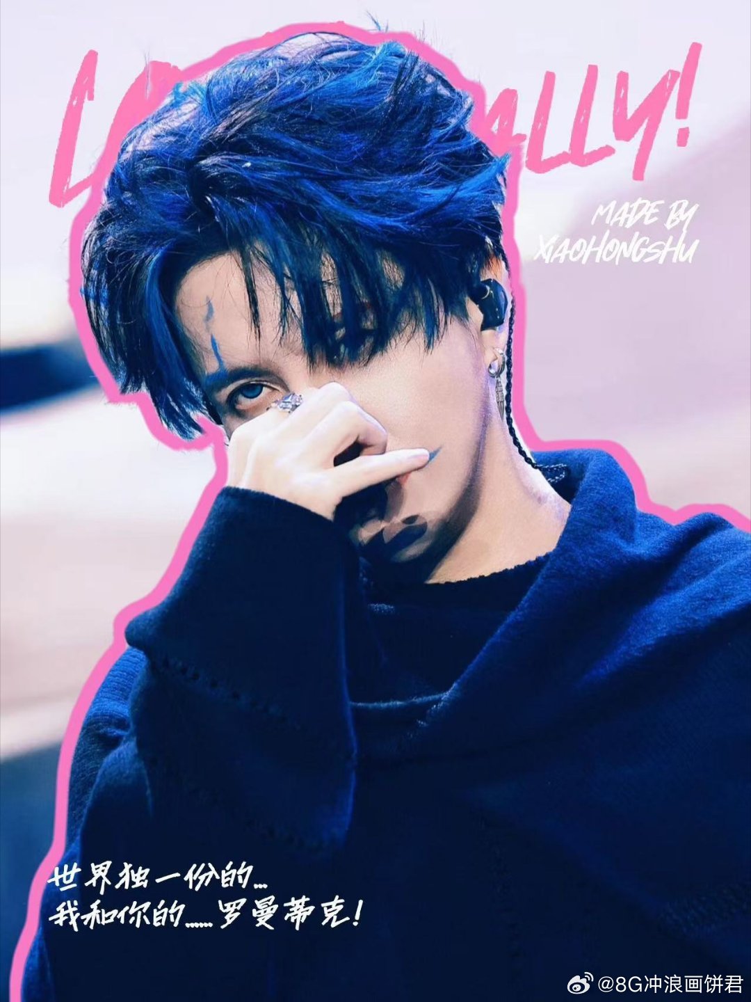 薛之谦祝大家有个稀稀拉拉的美梦演唱会现场，薛之谦又出金句。“偷偷带走荧光棒今晚拉