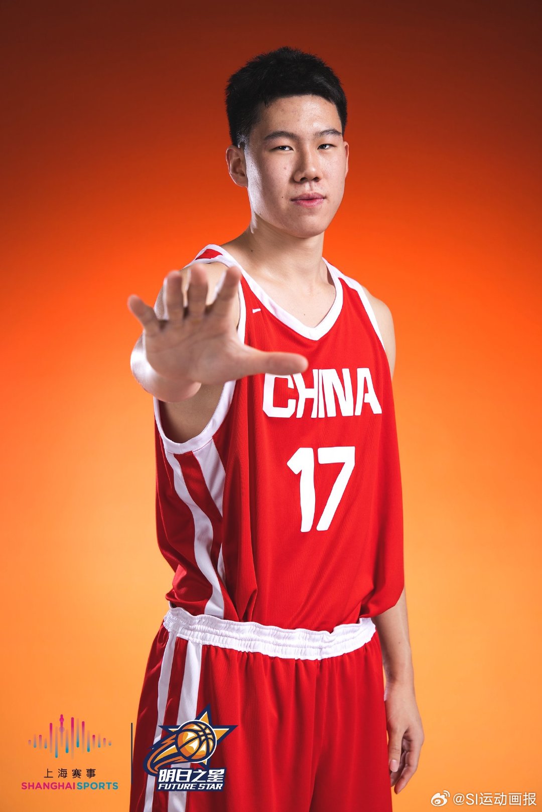 上海明日之星篮球争冠赛，中国U18亮相🏀这一批新面孔中，有你看好的球员吗？👀