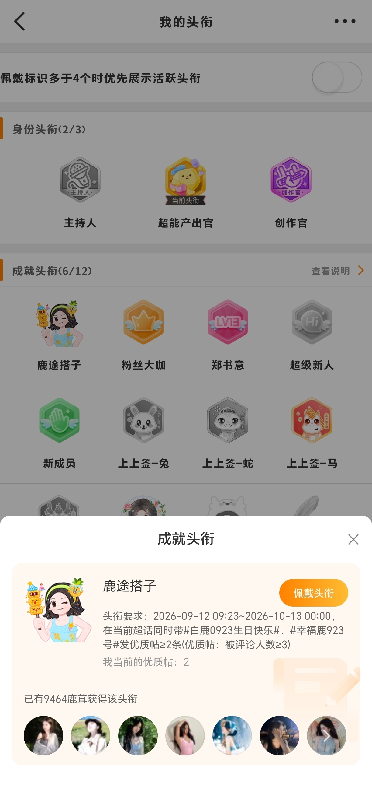 严肃拿下[馋嘴][馋嘴] ​​​