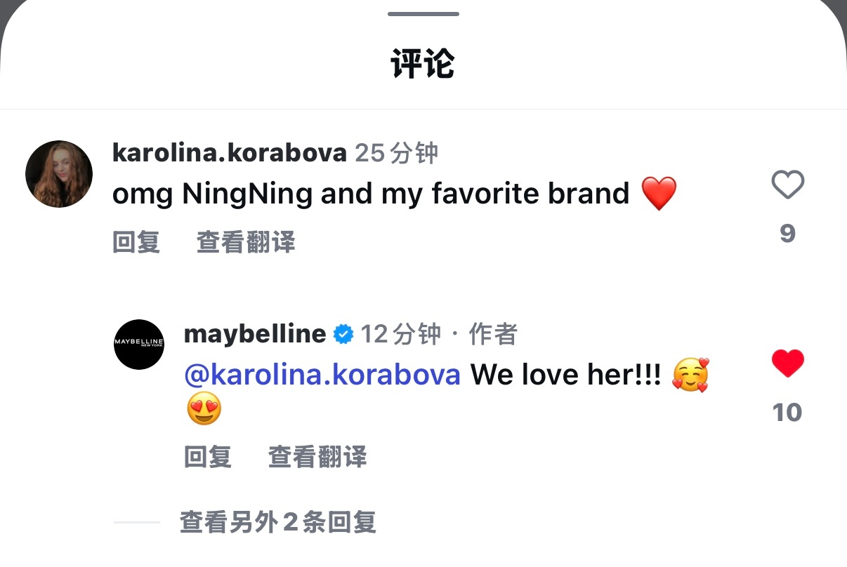 “We love her!!!🥰”“She's the best!!!❤️” 