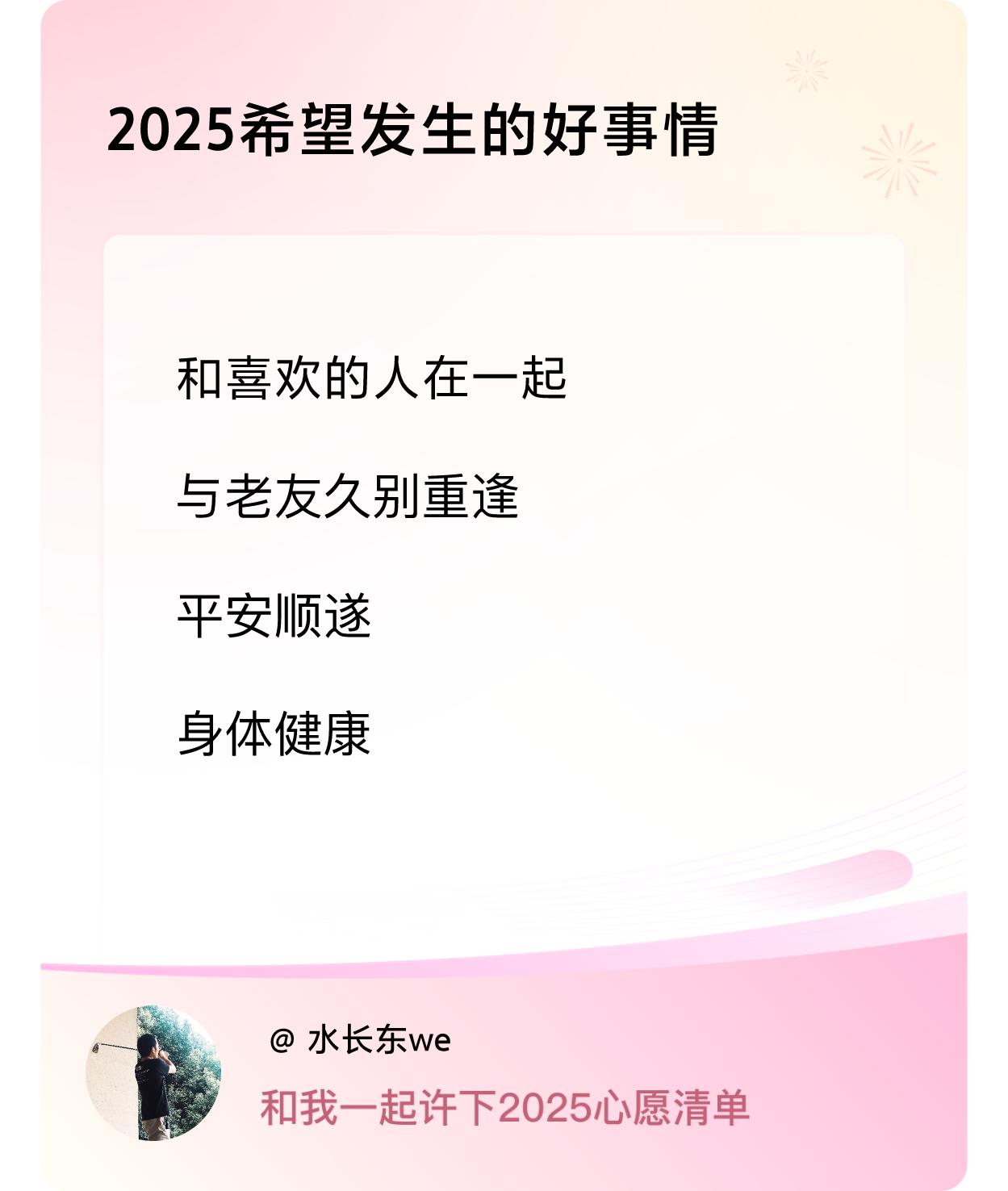 ，戳这里👉🏻快来跟我一起参与吧