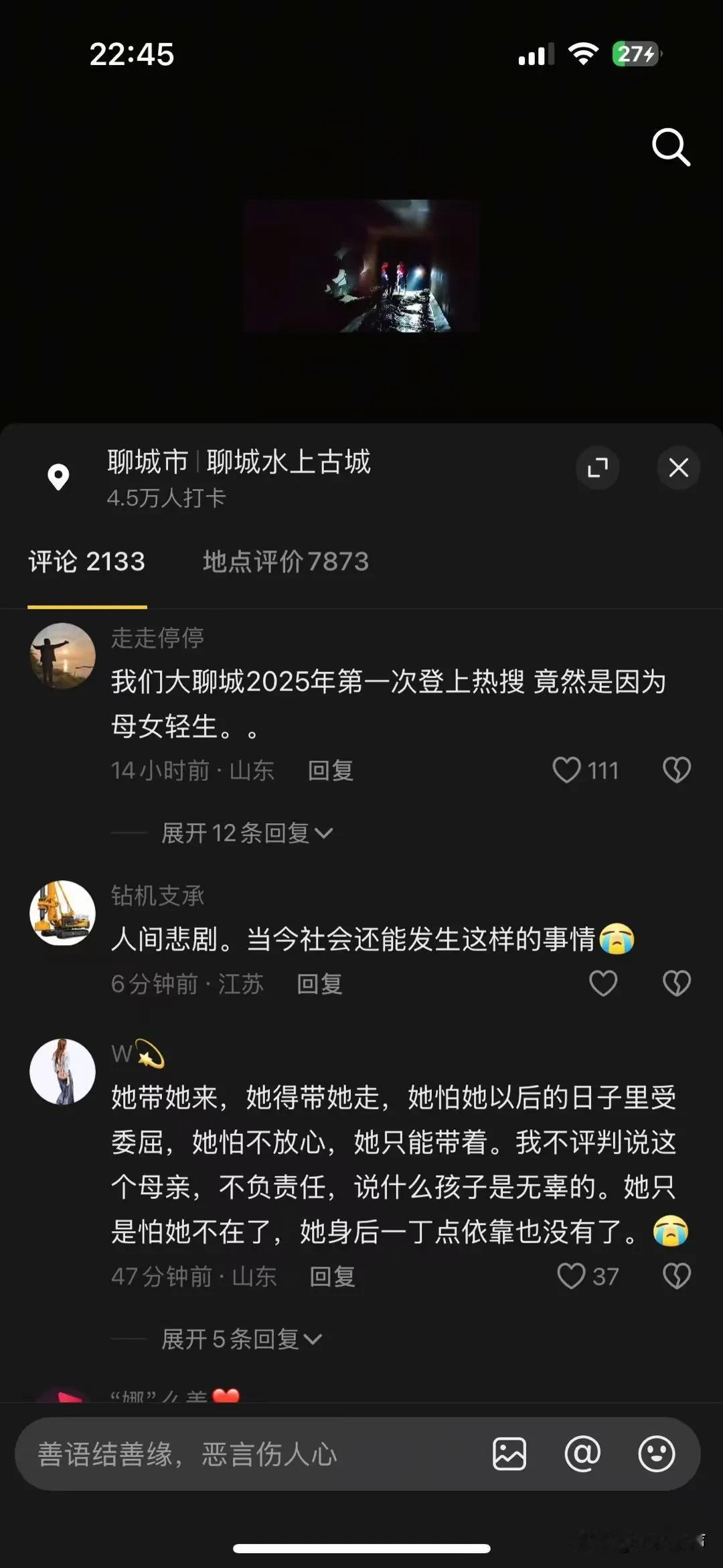 不结婚你永远在父母手心里当大宝贝
结了婚你可能在河里 也可能在绞肉机 下水道 冰