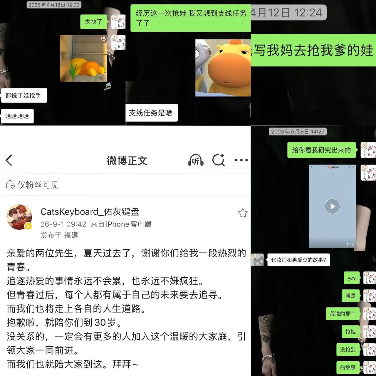 辛苦啦～大家。看到这条消息后，真的特别难受😣键盘是个特别好特别负责的站子，皮下