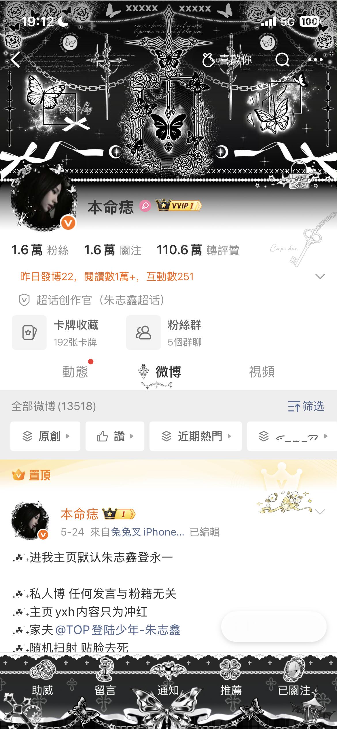 胶囊回家！ 