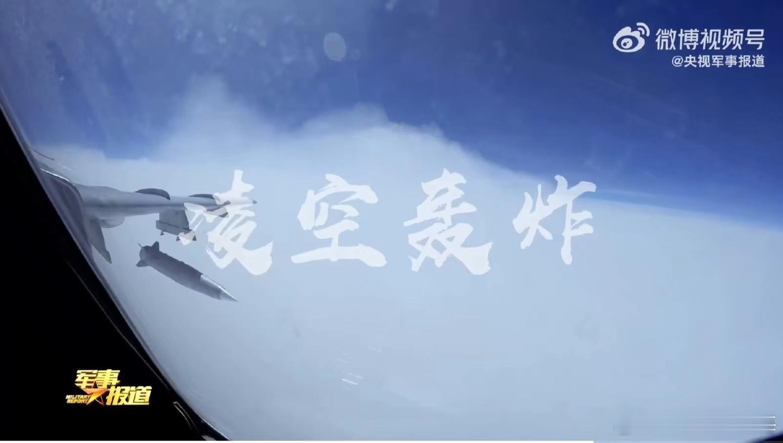😯哇#烽火问鼎计划# ​​​