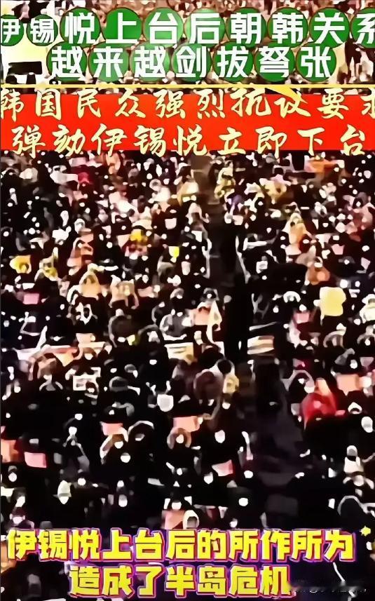 沸腾了！韩国首尔街头掀起25万人的怒潮！！沸腾了！

韩国首尔街头掀起了一场25