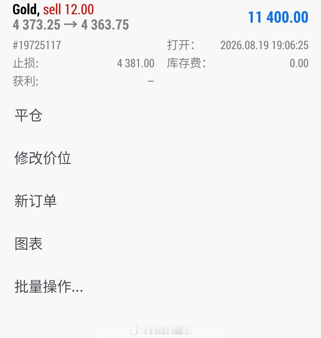 勇敢的人先享受世界，4373位置抄顶多单目前给到百点利润空间，今天行情一到位就直