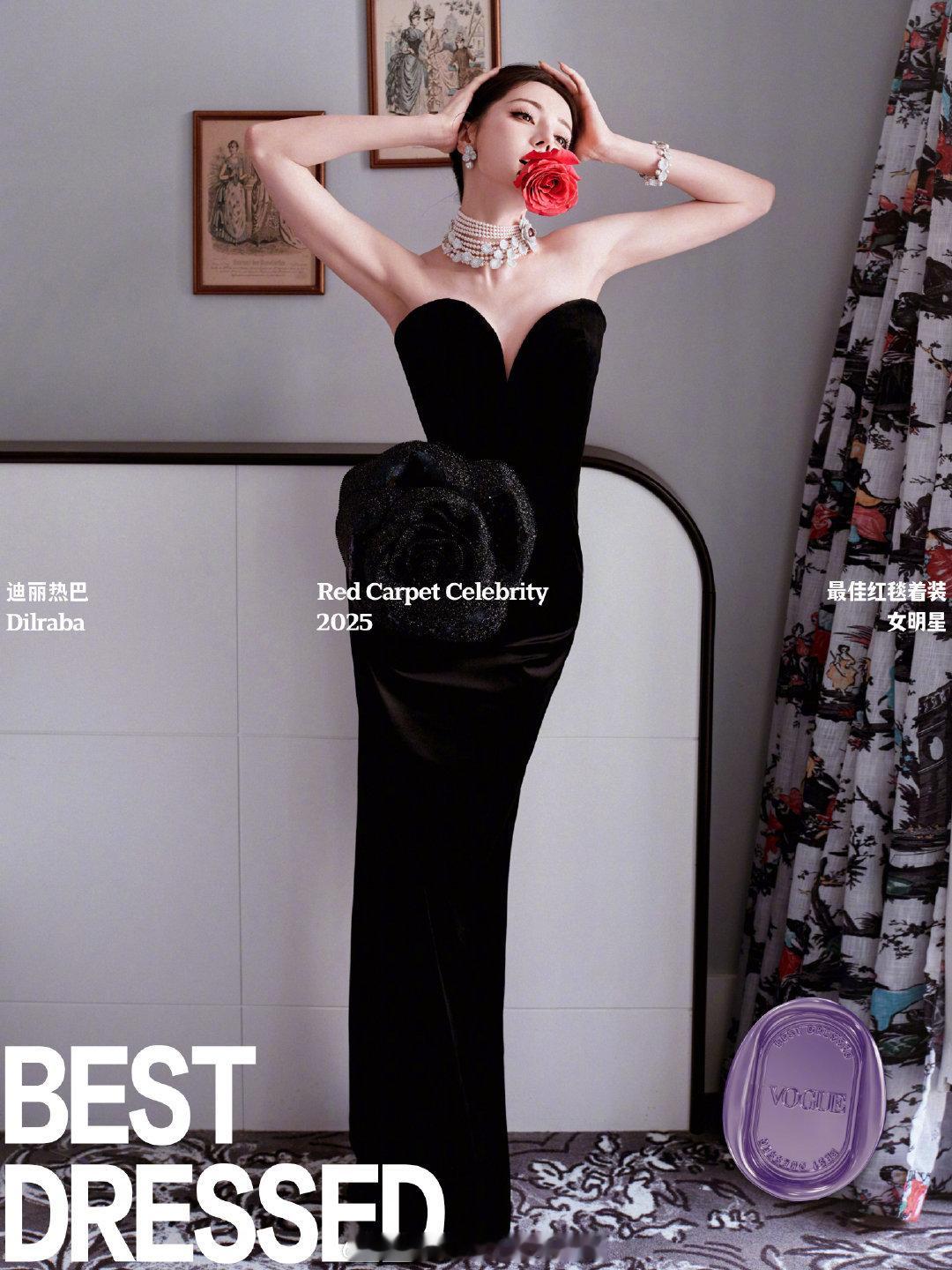 最佳红毯花：迪丽热巴、刘诗诗、刘亦菲、杨幂、杨紫最佳红毯生：蔡徐坤、丁禹兮、龚俊